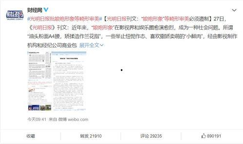 娱乐圈吃瓜那些事百度云,揭秘明星幕后真相与八卦风云