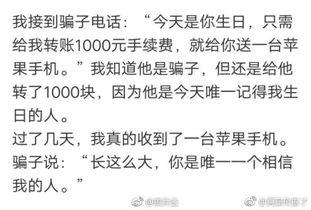 带你吃瓜搞笑网图,搞笑网图大盘点